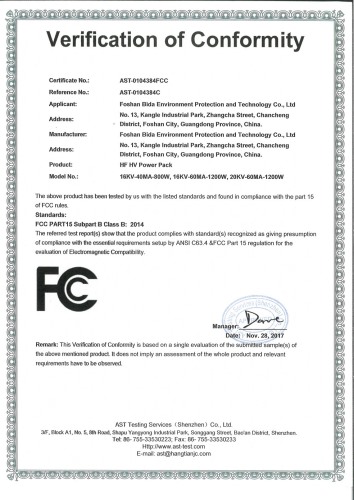 FCC证书