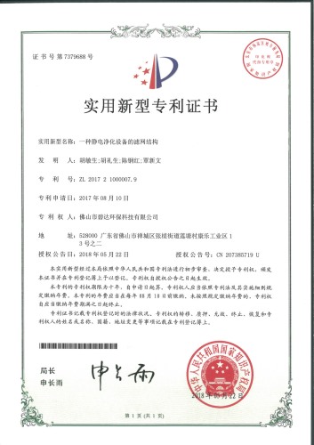专利3