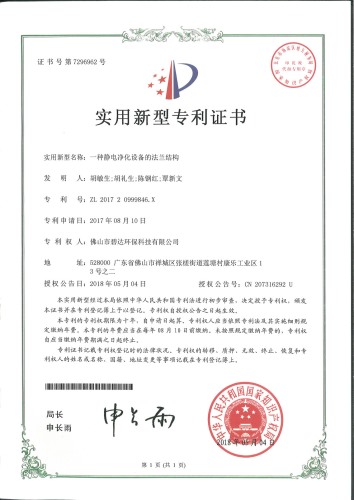 专利4